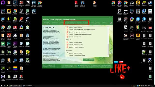Как очистить компьютер от ненужных файлов и ускорить его работу !?!? ??????????? смотреть онлайн