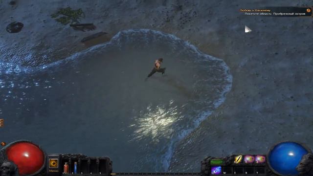 Path Of Exile - Начало приключений! #1 смотреть онлайн