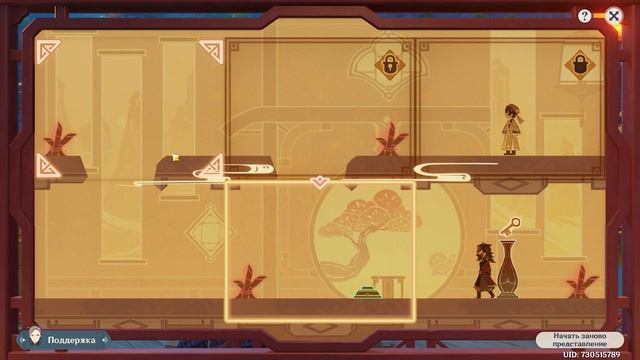 Испытание "Бумажный театр" Над вершинами | Праздник морских фонарей 2023 | Genshin Impact | Часть 4 смотреть онлайн