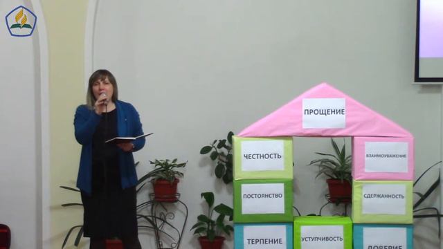 "Дом в котором живет любовь" - Программа 24.03.2018. смотреть онлайн