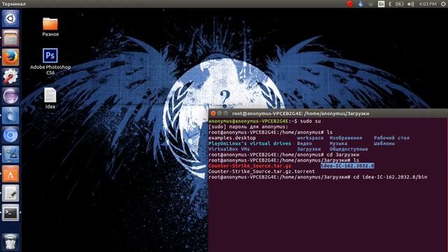 Не запускаеться IntelliJ IDEA смотреть онлайн