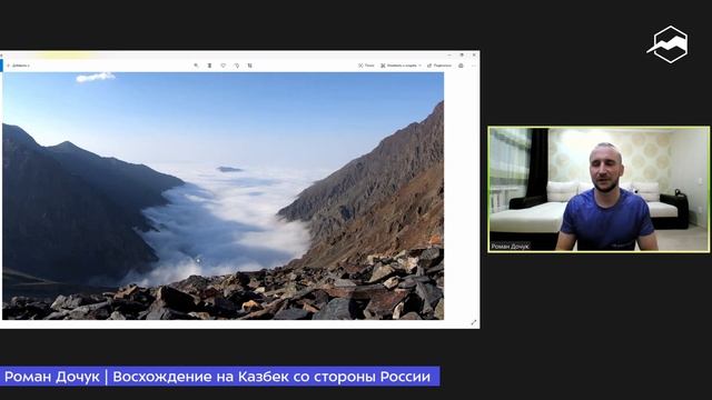 Восхождение на Казбек со стороны России смотреть онлайн