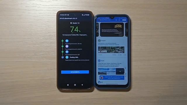 Тест Антуту Redmi 12 и Redmi Note 8