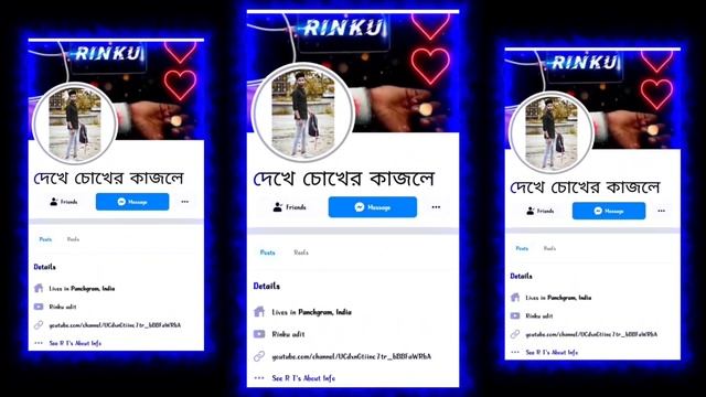 xml file link ?দেখে নাকের নথনি দেখে কানের ঝুমকা??Facebook Vairal video Xml file Alight motion смотреть онлайн