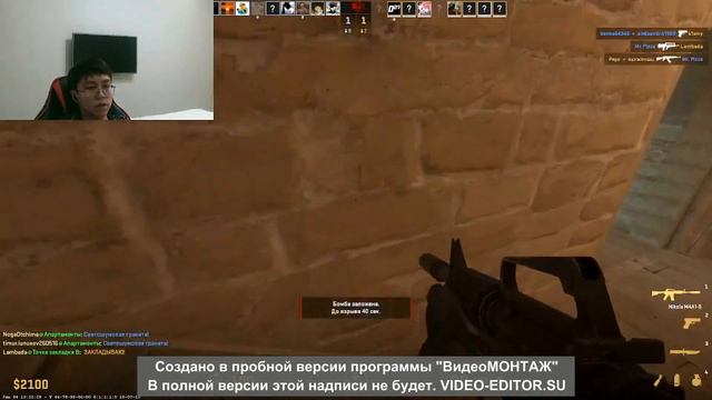 ЭЭЭЭЭЭЭЭЭЭ... Короче играю в кс2[не че лучше не придумал] смотреть онлайн