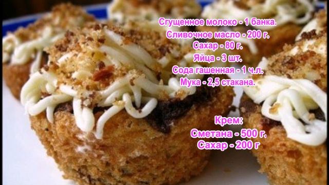 Виртуоз в Поварской Шапке