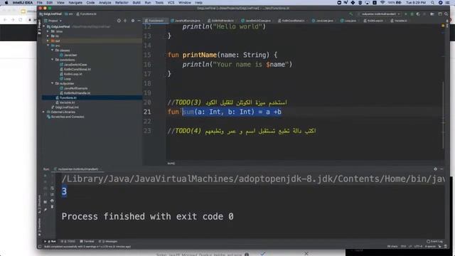 مقدمة عن لغة الkotlin وبناء تطبيق الاندرويد (عمر التميمي) смотреть онлайн