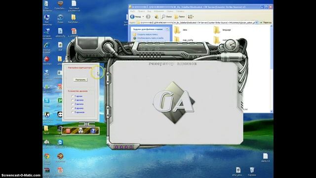 Как создать сервер в Css и настроить админку.