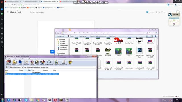 как скачать бесплатно мод SUPERHEROES UNLIMITED 6.0