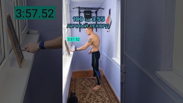 КРОССФИТ: 3Х100 ПОДТЯГИВАНИЯ | ПРИСЕДАНИЯ | ОТЖИМАНИЯ. смотреть онлайн