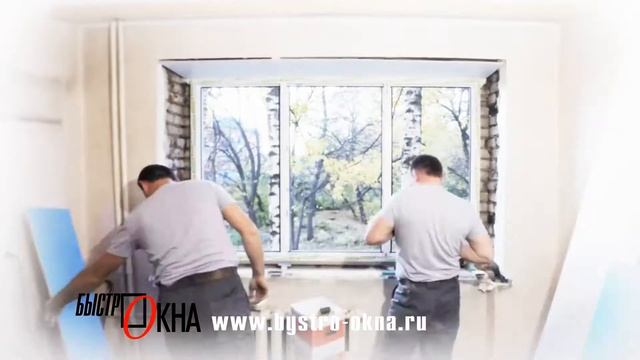 Акция! Закажи окно-натяжной потолок в подарок! смотреть онлайн