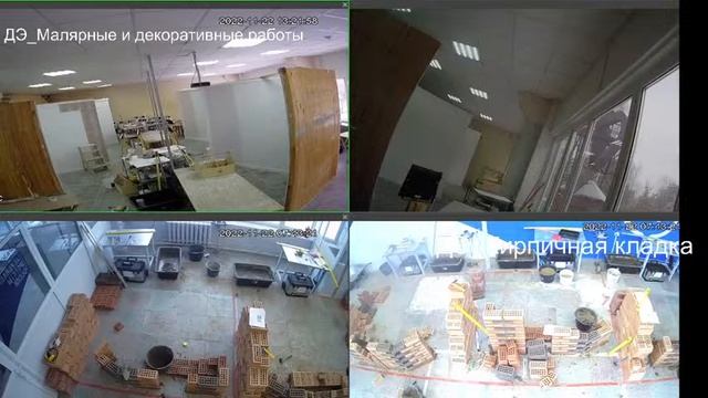 АТСТ Демонстрационный экзамен кирпичная кладка малярное дело