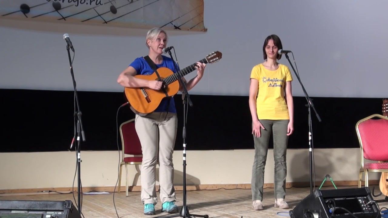 БардАкадемия 2019 12окт 14 Совершенно Летние