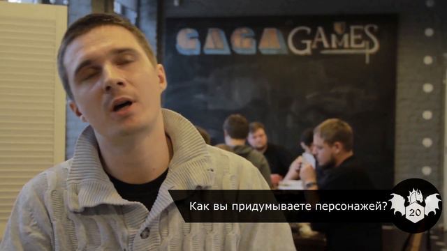 Dungeons & Dragons - Взгляд изнутри смотреть онлайн