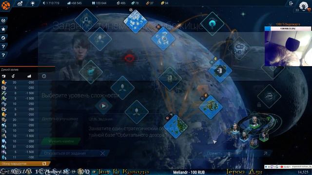 Anno 2205 "Термоядерный Синтез" Артас Живи! All DLC смотреть онлайн