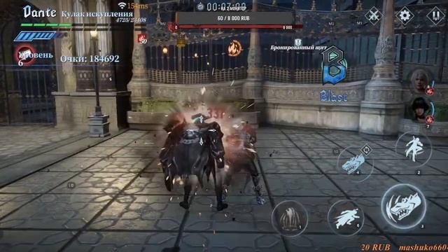 Devil May Cry: Peak of Combat от itasi1 + Codes(Коды 4 новых ) смотреть онлайн