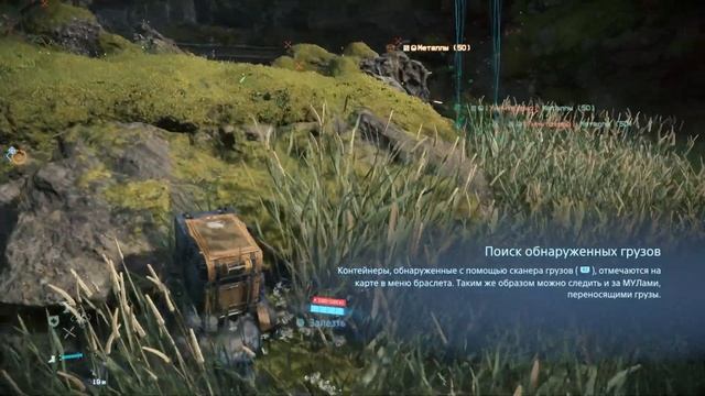 5№ Death Stranding Все больше херальных сетей: прохождение без комментариев смотреть онлайн