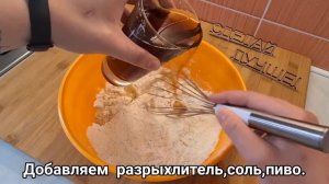 Фиш энд чипс!В домашних условиях! Fish and chips!СДЕЛАЙ ЛУЧШЕ!☝