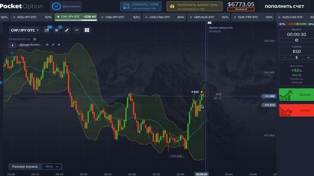 Торговля на откат и на пробой уровня. Сделки по 30 сек. Бинарные опционы. Трейдинг. PocketOption. смотреть онлайн
