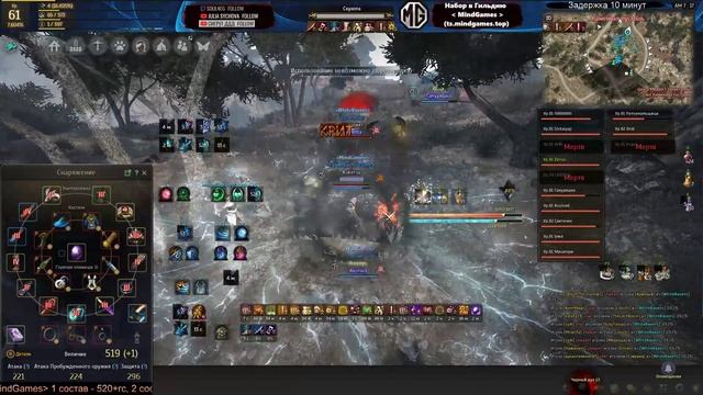 Ru BDO [MindGames] Осада замка Медии смотреть онлайн