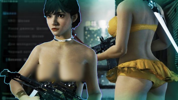 Bright memory - обзор