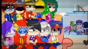 реакция бравл старс на самих себя//Pavlik//#gacha_nox #мояау #brawlstars #бравлстарс.