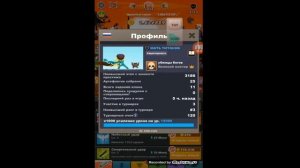 Как в tap titans 2 на турнире занять первое место
