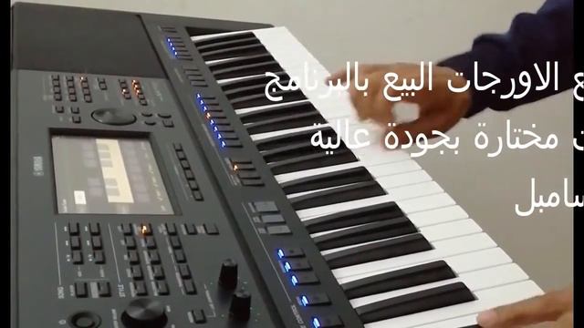 Yamaha psr sx 700 смотреть онлайн