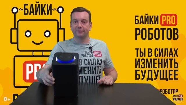 Как работает Яндекс Алиса? Яндекс станция: обзор, презентация и приколы смотреть онлайн