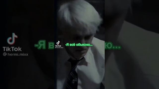 подборка тик ток Гарри Поттер и Т/и смотреть онлайн