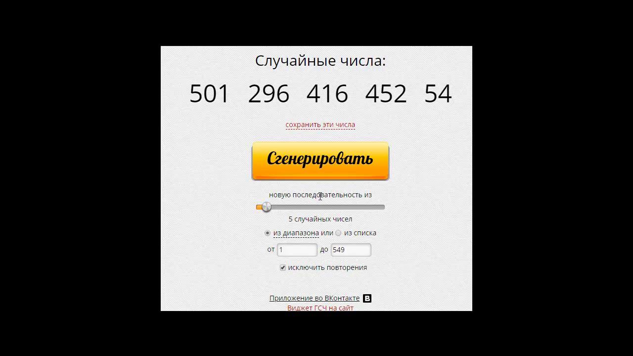 Результаты конкурса смотреть онлайн