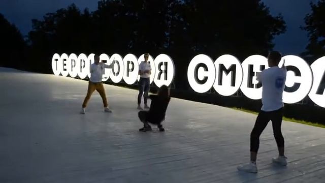 Сияние Территория смыслов смотреть онлайн