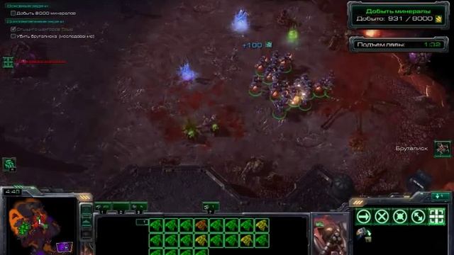 Starcraft 2. Великий подвиг. Осмотр достопримечательностей смотреть онлайн
