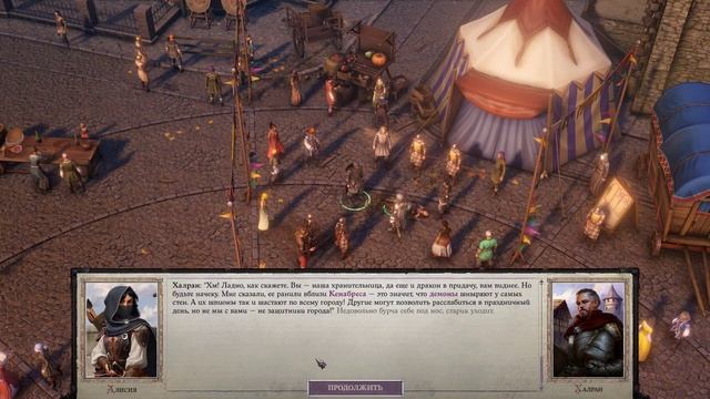 Pathfinder: Wrath of the Righteous Прохождение. Серия 1. Начало приключения смотреть онлайн