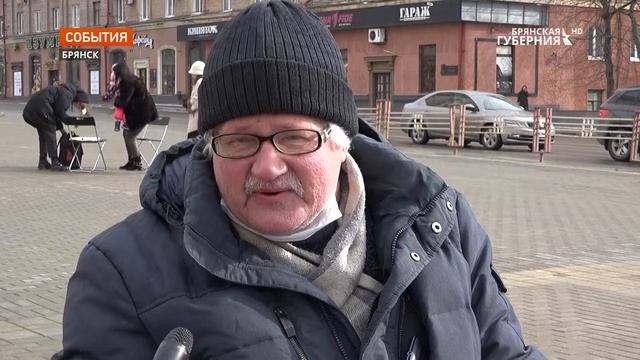 8 Марта женщин Брянска на театральной площади поджидали приятные сюрпризы смотреть онлайн