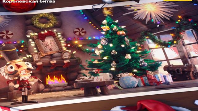 👌НОВИЧОК СТРИМИТ ФОРТНАЙТ БЕЗ МИКРОФОНА👌🎅 смотреть онлайн