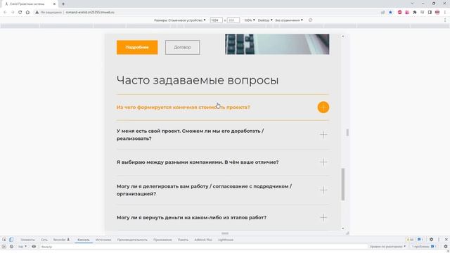 Evklid Проектные системы смотреть онлайн