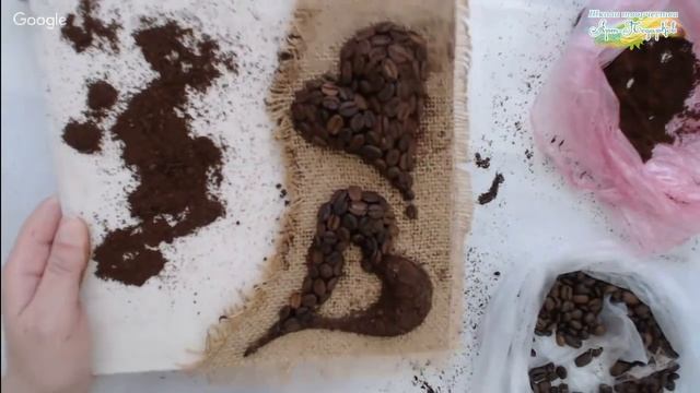 Мастер-класс панно из кофе смотреть онлайн