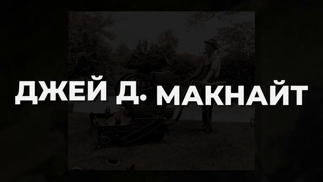 RDR 2: То, что вы упустили #3 смотреть онлайн