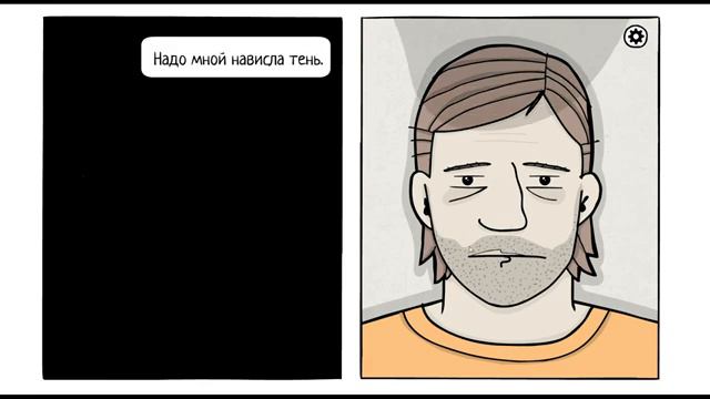 The white door - Вторая концовка \ Все звёзды \ Финал2 смотреть онлайн