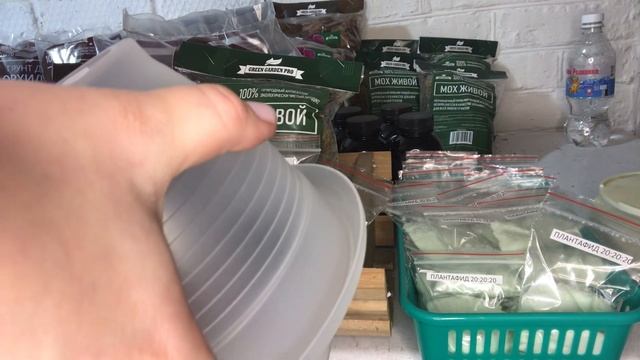 Бесплатный розыгрыш подарков для орхоманов смотреть онлайн