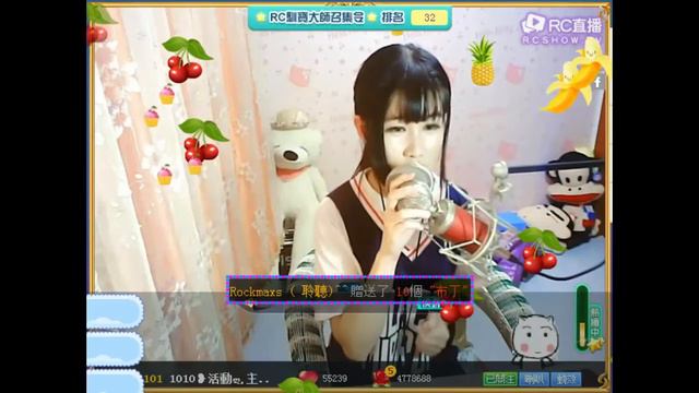 RC語音 1010 喬伊 - 小水果 смотреть онлайн