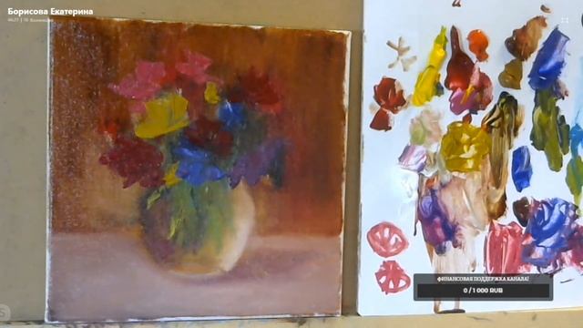 ? ХуДоЖнИкИ | Екатерина Борисова | Рисуем вместе | Онлайн трансляция
