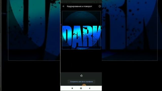 как поменять аватарку в youtube?????? смотреть онлайн