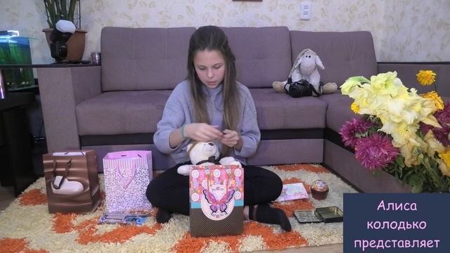 ПОДАРКИ на мой ДЕНЬ РОЖДЕНИЯ! смотреть онлайн