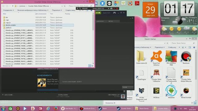  Игровая Атмосфера