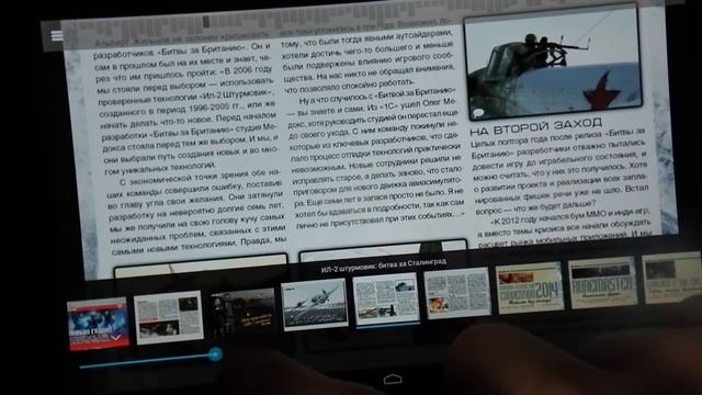 Обзор приложения Игромания на Android смотреть онлайн