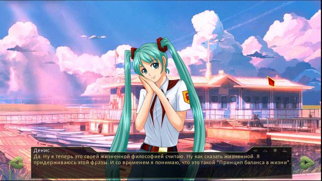 Бесконечное лето ~ Активист #12 ~ Мику - хорошая девочка ~ Озвучка в два голоса. смотреть онлайн