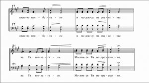 А. Висков Истиная Мати Света (духовный стих) стихи из народной поэзии