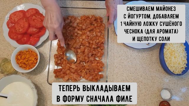 Сочная запеканка из куриного филе!#запеканка#курица#выпечка#готовимдома смотреть онлайн